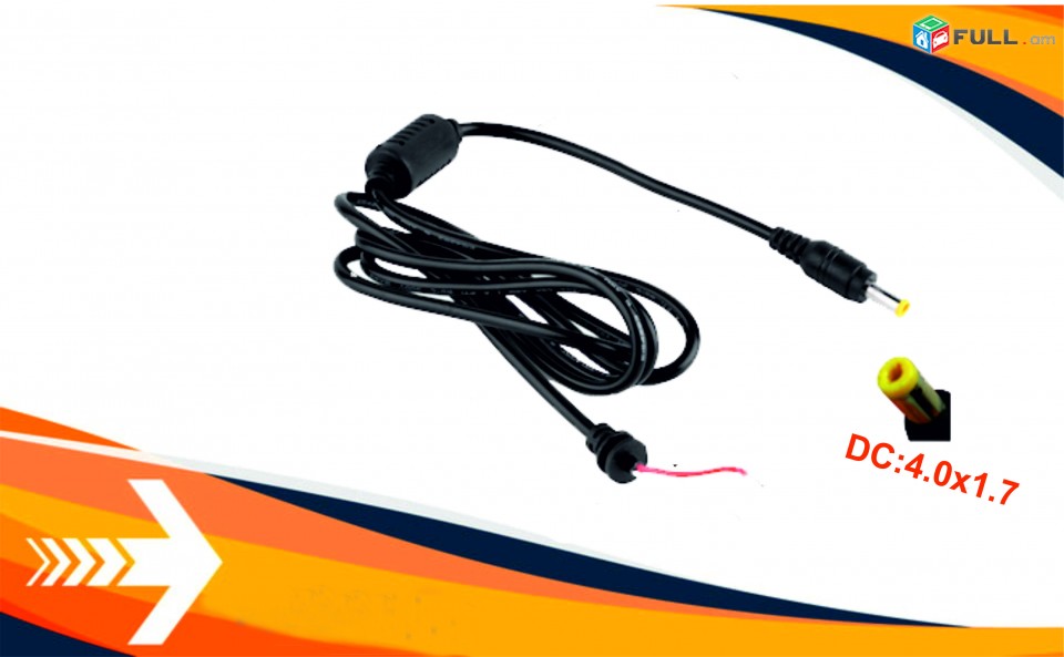 DC Charger ASUS 4.0x1.7 Plug Cable  Кабель блока питания штекер для Notebook 