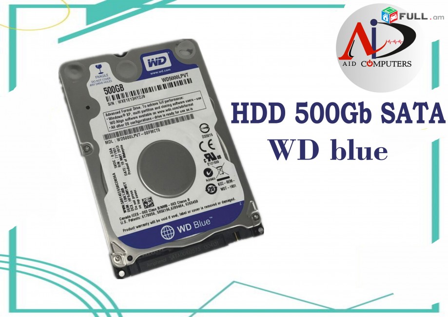  NoteBook HDD WD Blue 500 GB - Նոր է