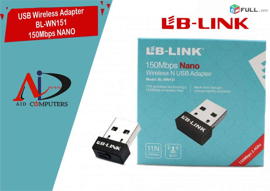 USB Wireless Adapter Wi Fi BL-WN151 LB LINK 150Mbps NANO անլար ադապտեր Նոր