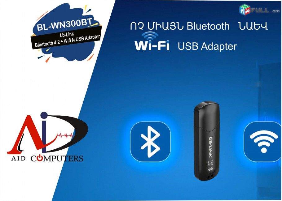 Lb-Link Bluetooth 4.2 + Wifi N USB Adapter Bl-Wn300bt 