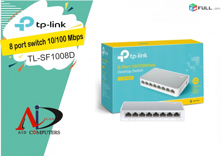  SWITCH  8 port TP-LINK TL-SF1008D 10/100 Mbps Коммутатор Նոր տուփով