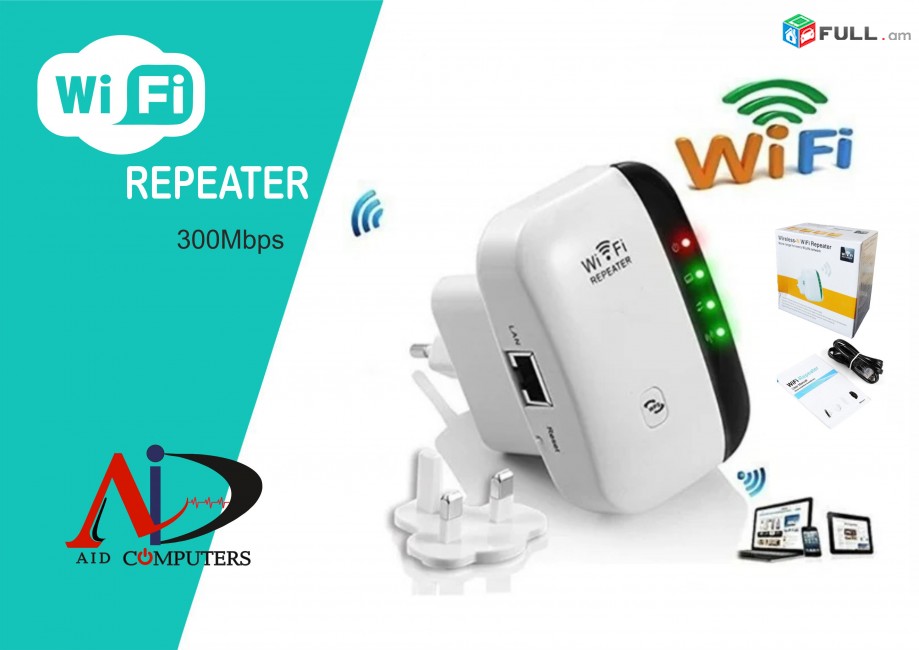 Repeater  Wireless -N WiFi Repeater Wi-Fi ցրիչ рипитер 300 Mbps