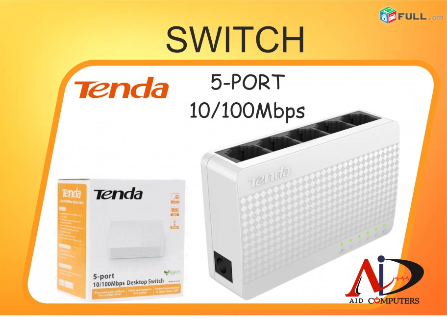 Switch  5 Port Tenda 10 /100Mbps Ցանցային բաժանարար Коммутатор  սվիչ