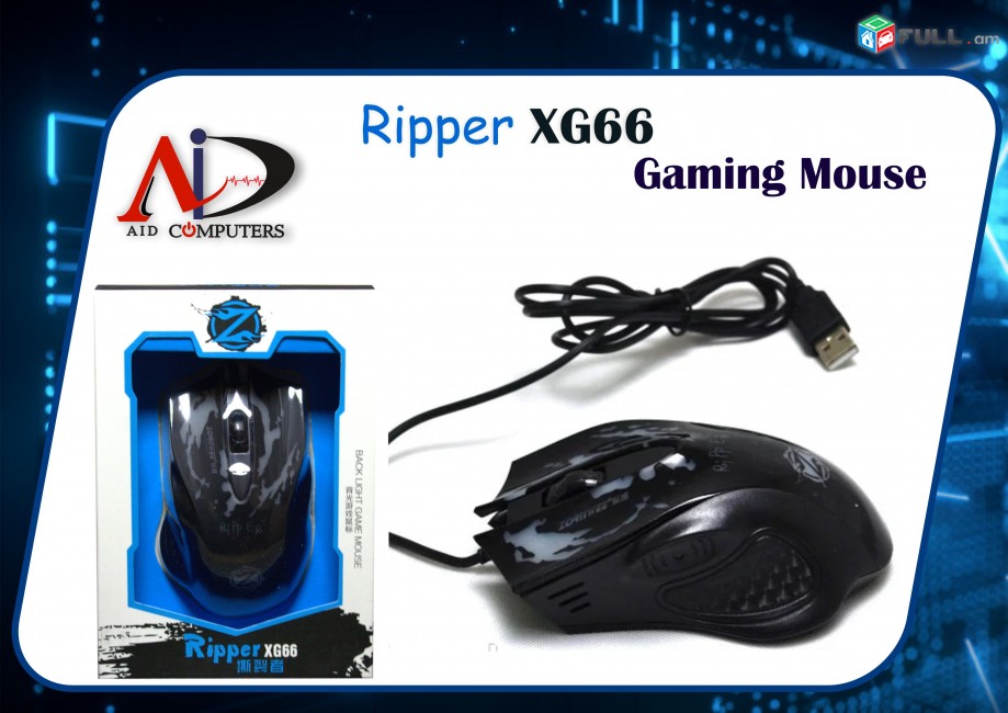 Game Mouse USB  Ripper XG66 Black Light Мышь համակարգչային խաղային մկնիկ mknik