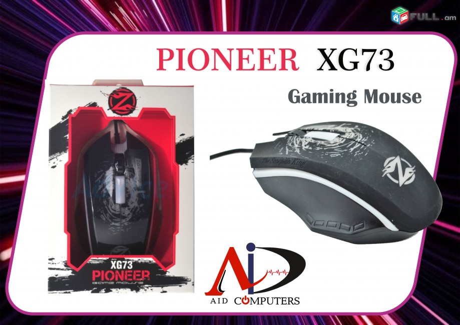 Gaming Mouse XG73 Pioneer Черная игровая Мышь  համակարգչային խաղային մկնիկ xaxayin mknik