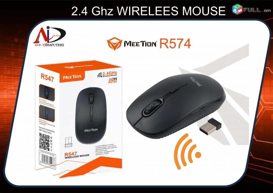 Mouse  wirelees (Wi Fi) MEETION R547 mknik Մկնիկ Мыши