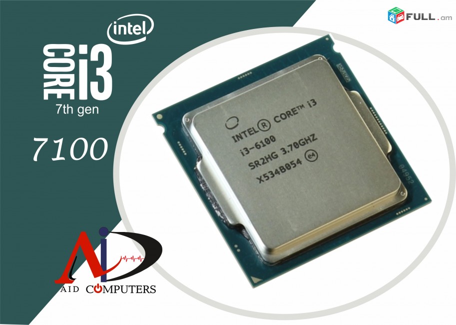  Intel Core i3 7100 3.9GHz 7th gen Процессор CPU  LGA 1151  processor