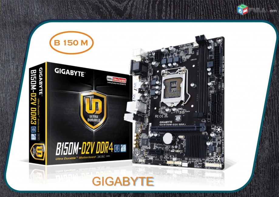 Gigabyte B150 CPU  Core i7