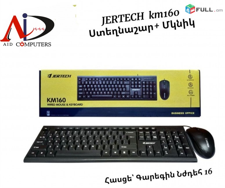 Keyboard+mouse JERTECH km160 klavyatura stexnashar
