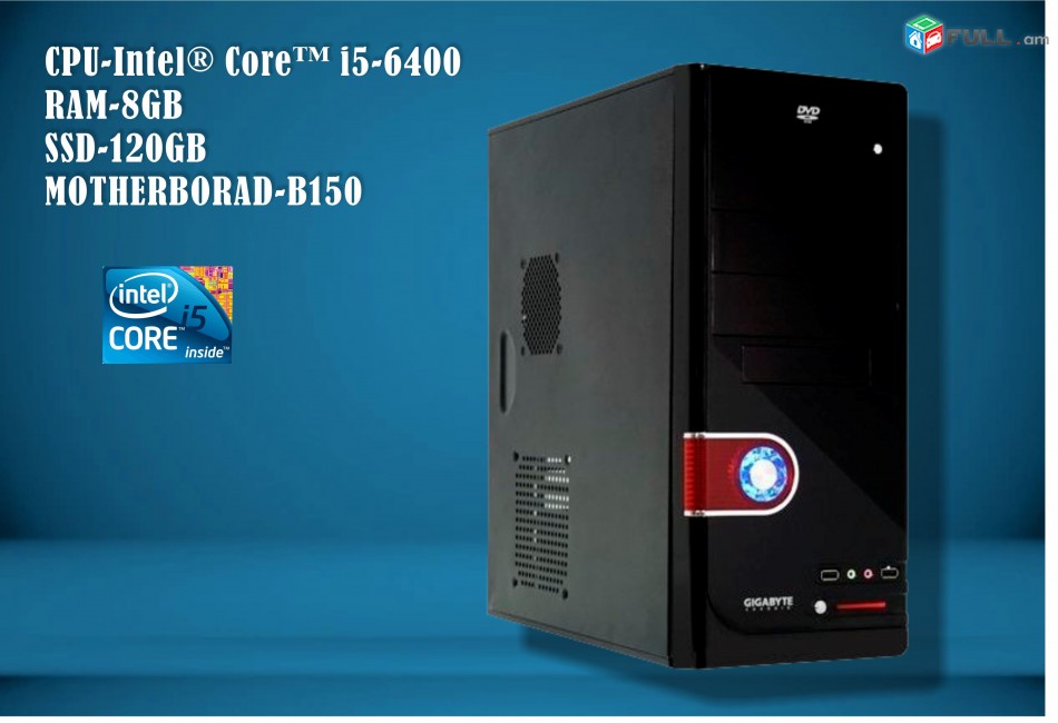 Computer Core i5 6400 / 8GB DDR4 / SSD 120GB / B150 Համակարգիչ