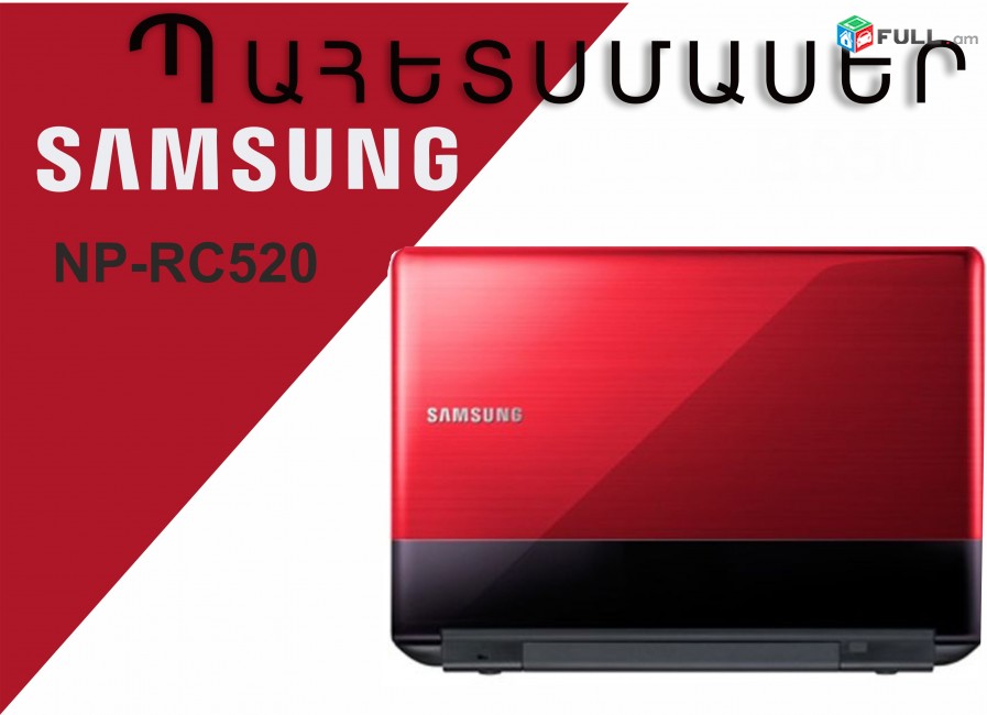 Samsung NP-RC520 - Մոդելի պահեստամասեր