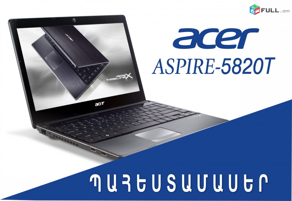 պահեստամասեր - Acer Aspire 5820tg-5464G50miss  5820t