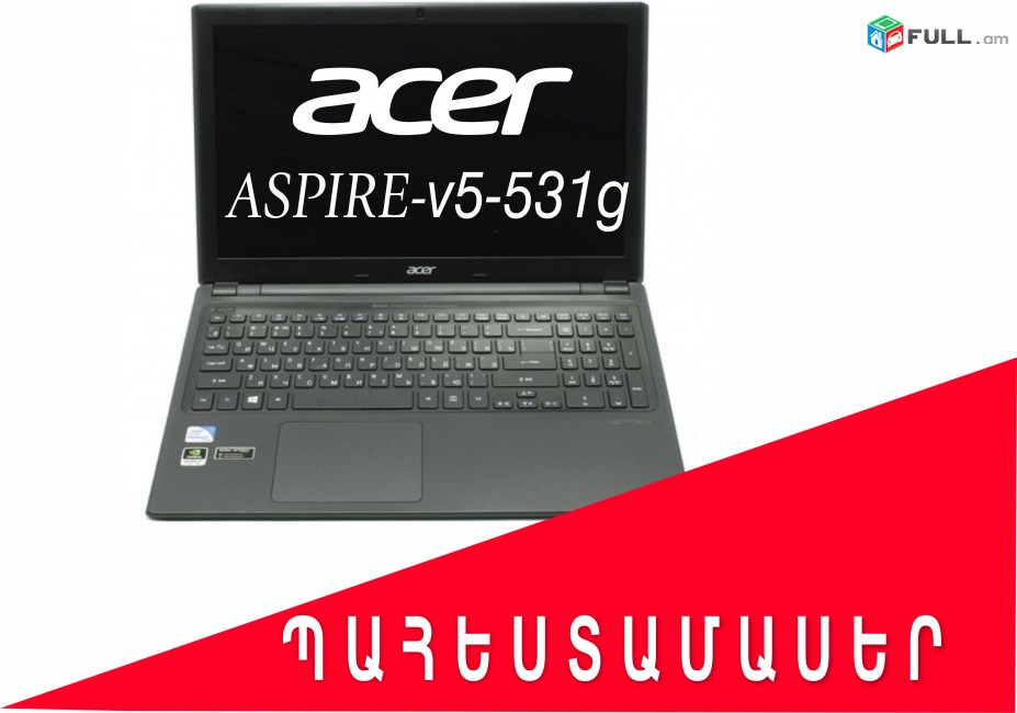 Acer Aspire V5-531 G Մոդելի պահեստամասեր