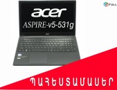 Acer Aspire V5-531 G Մոդելի պահեստամասեր