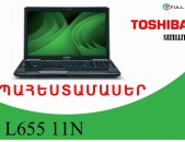 Toshiba L655 Notebooki Maser (Korpus board Keyboard Shleyf Petli