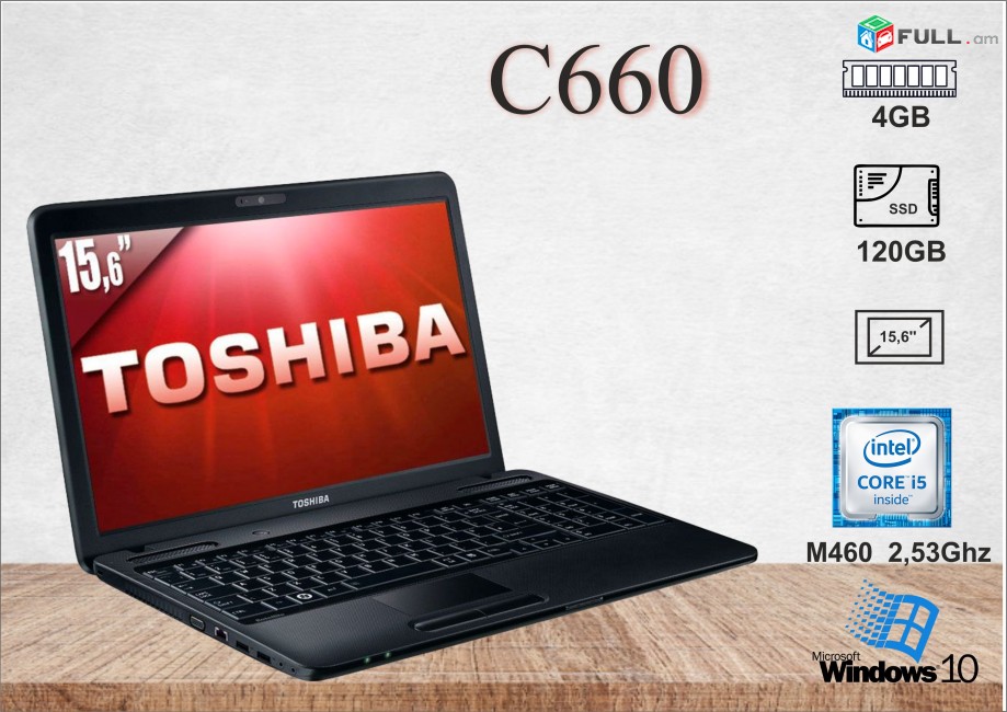 Toshiba C660 notebook laptop նոթբուք Core i5 / RAM-4GB / SSD-120 GB / 15,6"- օգտագործած