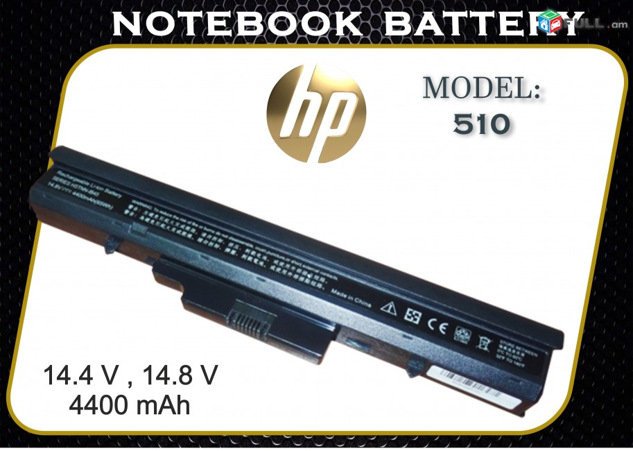 Battery HP 510 530 Notebook  440264-ABC HSTNN-IB45 