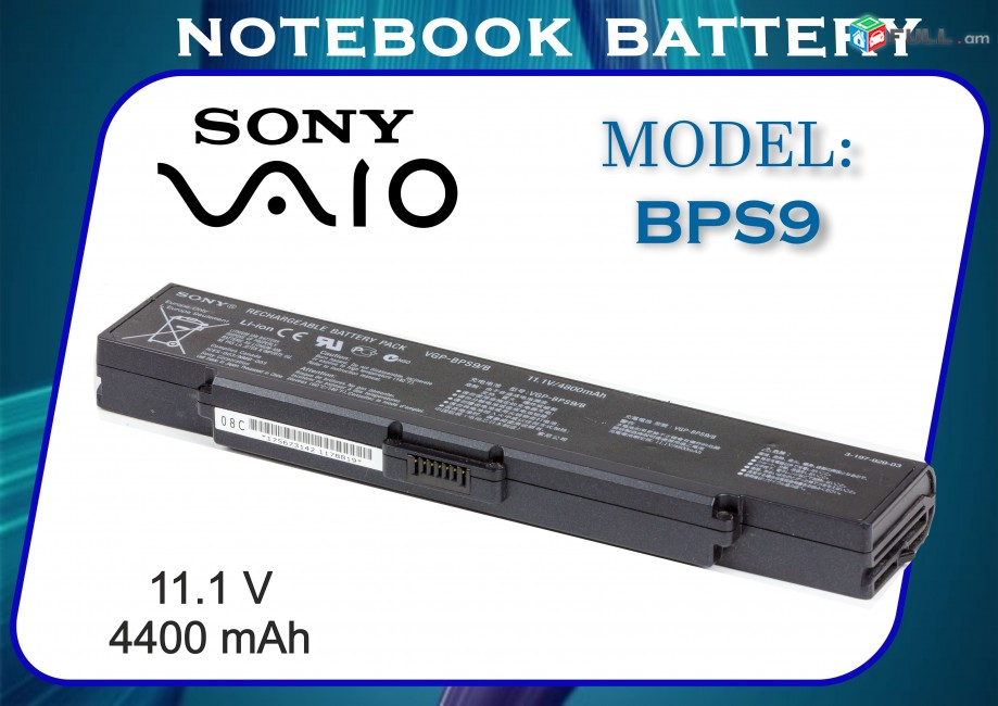 Battery SONY vgp-BPS9 Notebook 4400mAh akumuliator մարտկոց batareyka