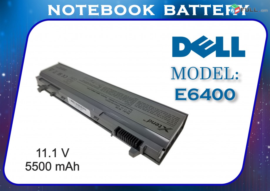  նոթբուքի մարտկոց DELL E6400  Notebook Аккумулятор 