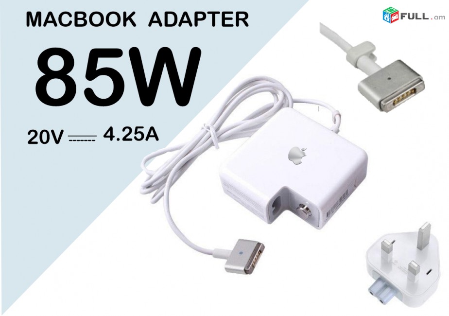 MacBook charger 20V 4.25A Adapter 85w նոր Բարձրորակ Մակբուքի լիցքավորիչ