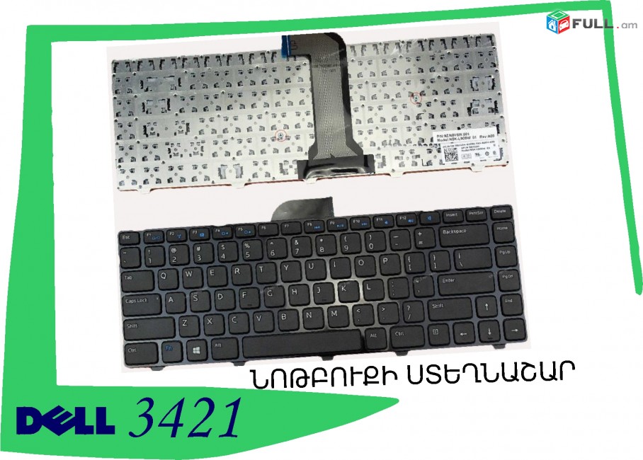 Dell 3421 клавиатура keyboard ստեղնաշար