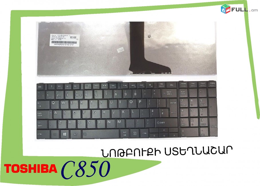 Toshiba C850 C850-D klaviaturaner