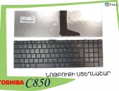 Toshiba C850 C850-D klaviaturaner