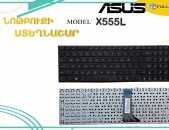Asus x555l X555, L, LB X555LF X555LI X555LJ X555U X555UA X555UB Laptop