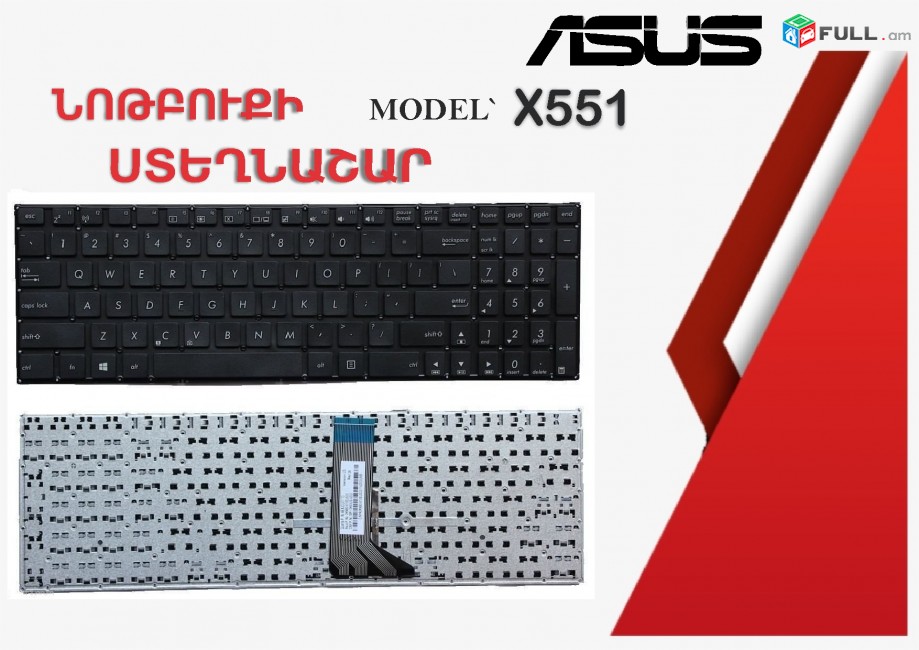 Keyboard for ASUS x551 X551C X551CA X551M X551MA F551C F551M US