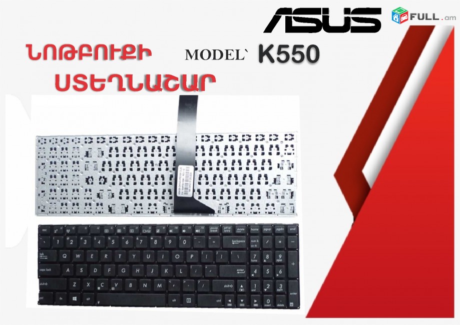 New UK Keyboard For ASUS K550 K550CA K550CC K550JK K550LB K550X