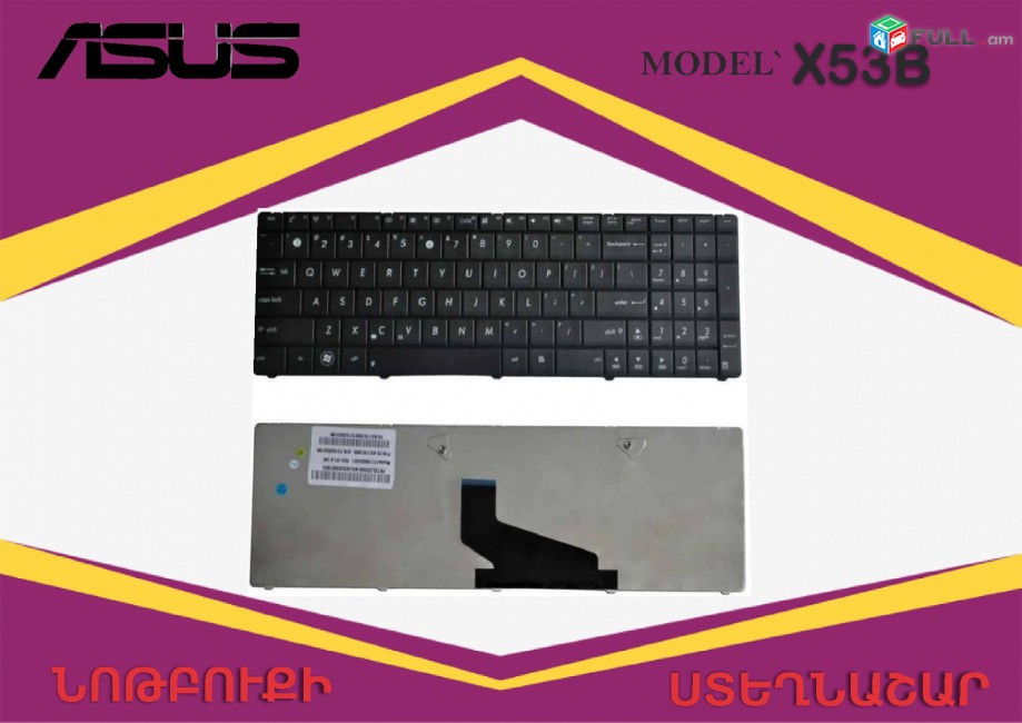 Asus X53B K53 K73 X53 X54C X73B X54X Keyboard