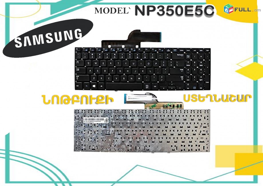 Новый для Samsung NP300E5E NP350E5C NP355E5C NP365E5C ноутбук клавиату