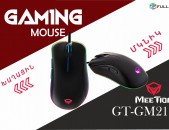MeeTion GM21 Gamers mouse    RGB ԽԱՂԱՅԻՆ ՄԿՆԻԿ Gaming 