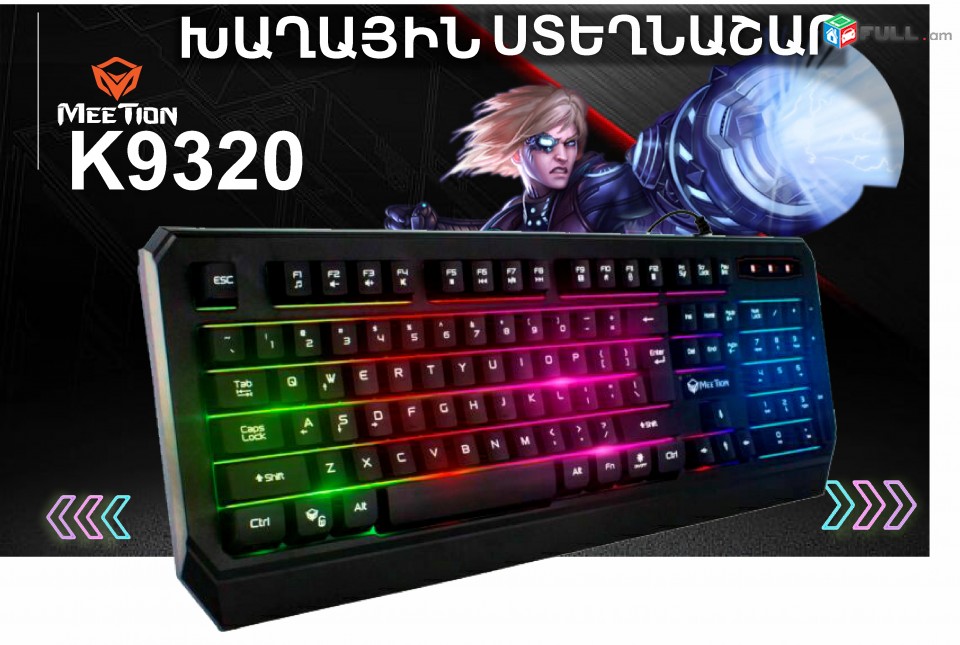  K9320 MeeTion  Gaming Keyboard Gamers  լուսավորվող ստեղնաշար խաղասերների համար