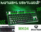 MK04 MeeTion Բարձրորակ игровая клавиатура RGB Keyboard Gaming Mechanical