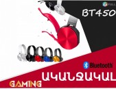 JBL 450BT Խաղային Ականջակալ  / Անլար / Խոսափողով gaming akanjakal