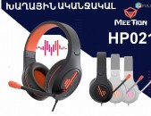 HP021 MeeTion Gaming Headset Բարձրորակ Խաղային ականջակալ USB
