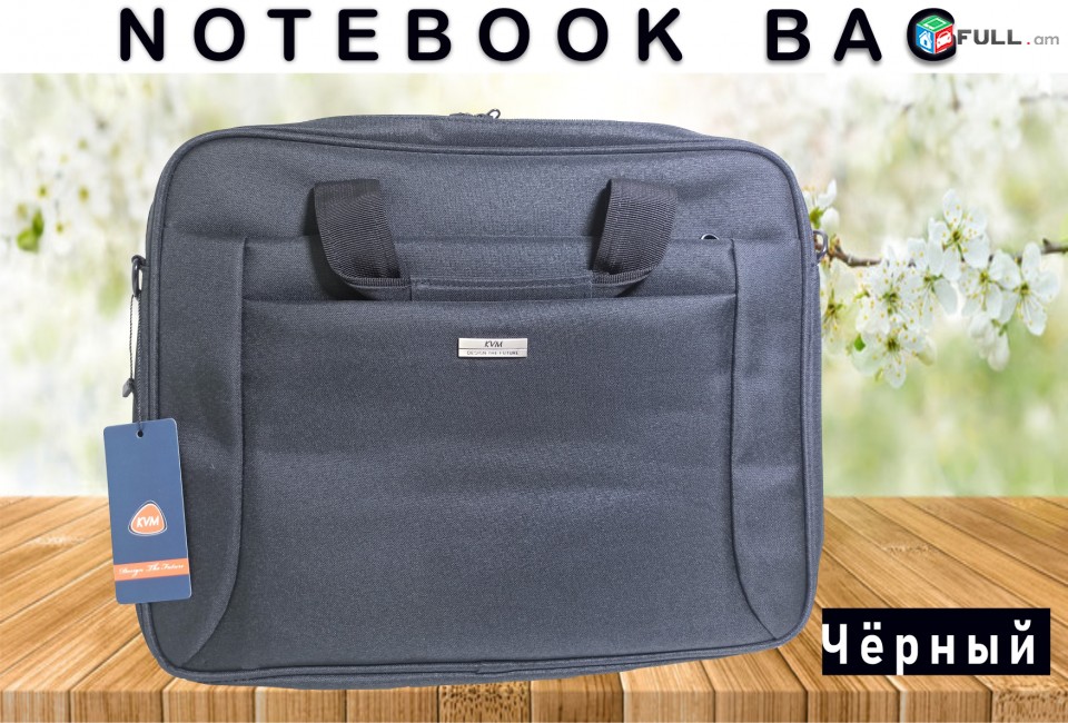 Notebook case 15 Laptop bag պայուսակ նոութբուքի bag kapuyt moxraguyn sev