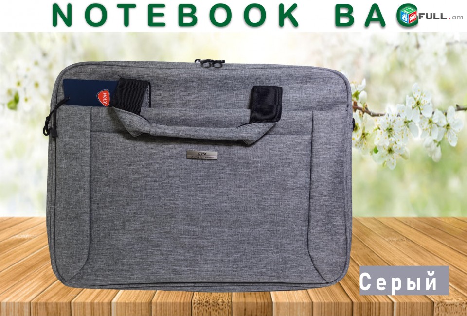 Notebook case 15 Laptop bag պայուսակ նոութբուքի bag kapuyt moxraguyn sev