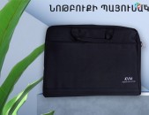 Պայուսակ նոթբուք payusak laptop notebook bag payusak նոթբուքի պայուսակ
