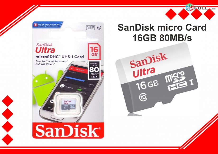 Sandisk 16gb micro sd chip карта памяти 80mb/s չիպ Memory Card