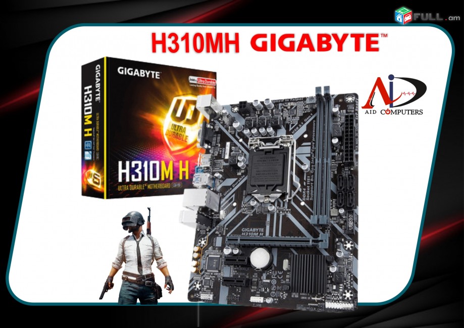 Материнская плата GigaByte H310М H / DDR4 / LGA1151 GAMING ՆՈՐ