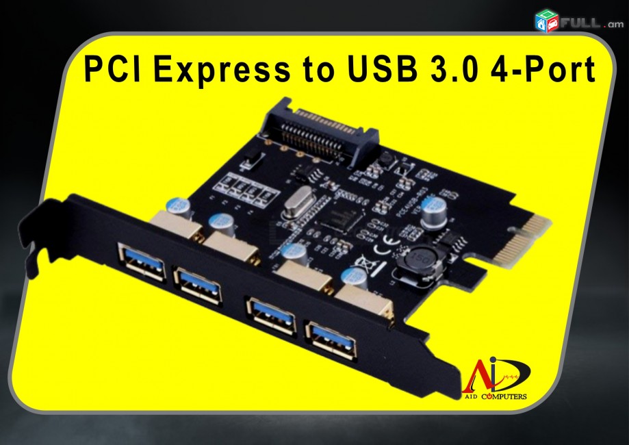 PCI Express to USB3.0 4port Նոր է