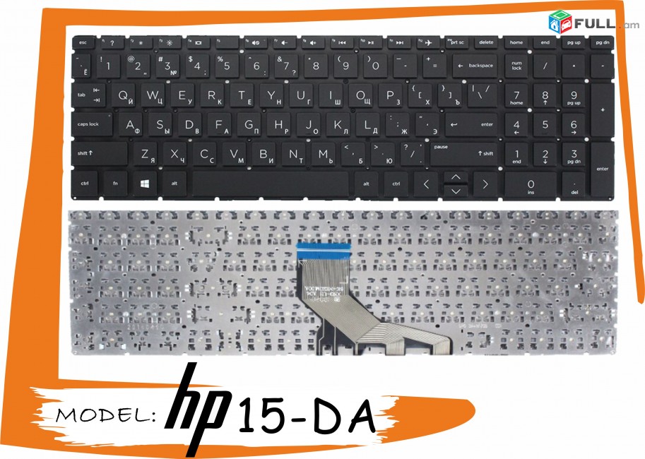 HP 15-DA Keyboard RU klaviatura ruseren NOR E 15-DA0034NR 15-DA0036NR