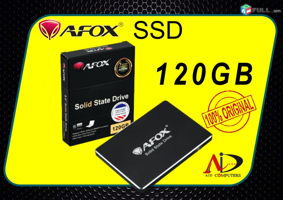 AID Computers: Նոր SSD 120GB AFOX sata 3 Original 2,5 Զեղչված գնով