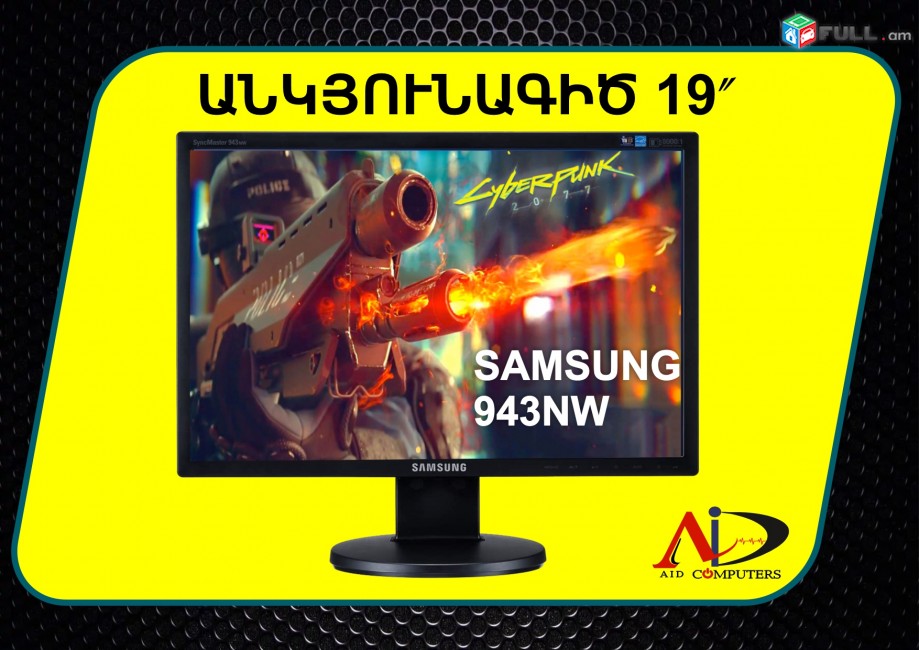 AID Computers: Monitor Samsung 943NWX 19 dyum (VGA) Samsung 19"