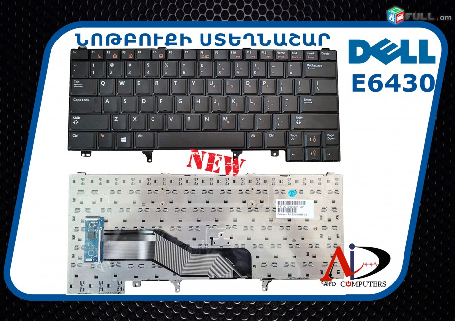 Dell Latitude E6430 E5420 E6220 E6320 E6330 klaviatura keyboard SX118925A-US