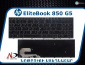 HP EliteBook 855 G5 850 G5 755 G5 750 G5 US keyboard klaviatura Английская клавиатура для ноутбука