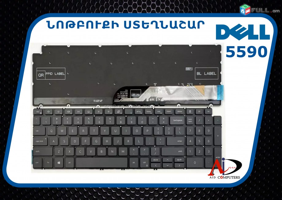 Dell 5590 5593 5594 5598 7590 With Backlight Keyboard
