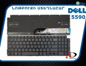 Dell 5590 5593 5594 5598 7590 With Backlight Keyboard